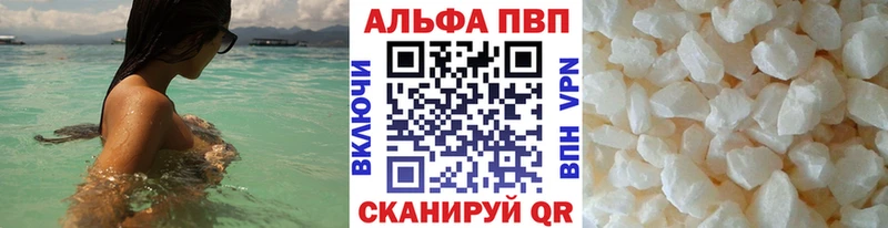 Вейп ТГК Холм