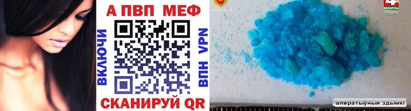 Alpha PVP СК  Холм 