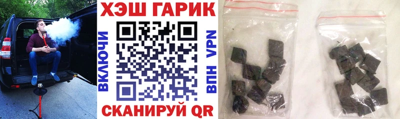 Гашиш VHQ  Холм 