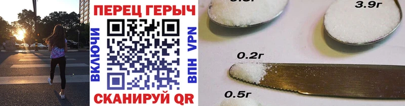 Героин белый  Холм 