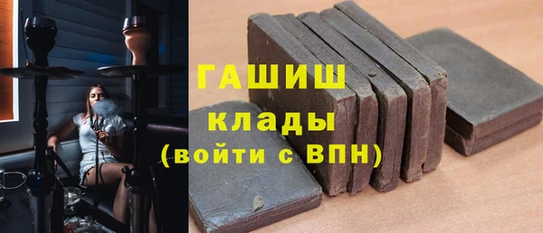 соль ск Абинск