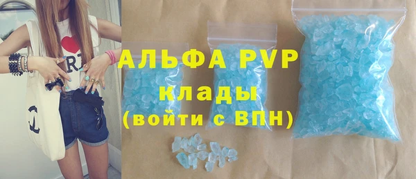 mdpv Осинники