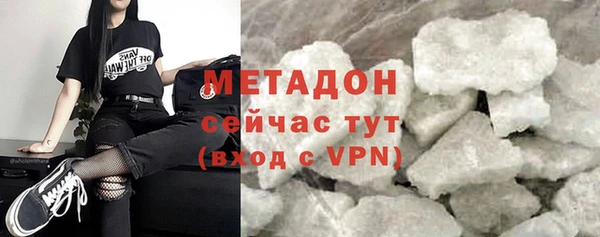 герыч Абдулино