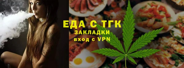 соль ск Абинск
