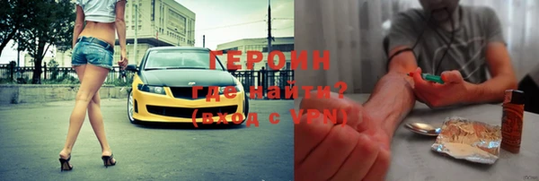 mdpv Осинники