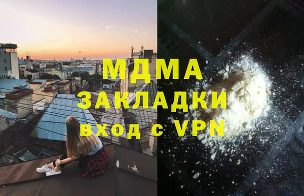 MDMA Premium VHQ Остров