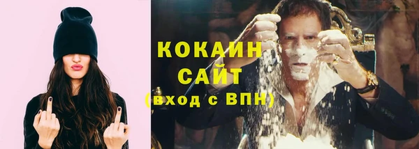 соль ск Абинск