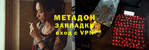 соль ск Абинск