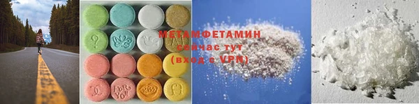 соль ск Абинск