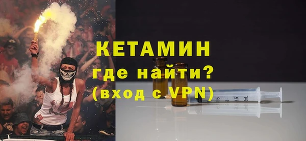 метамфетамин Абаза