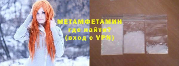 метамфетамин Абаза