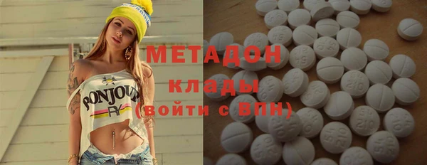 метамфетамин Абаза