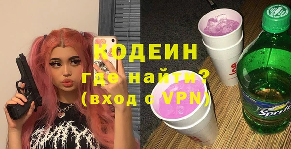 мефедрон мука Осташков