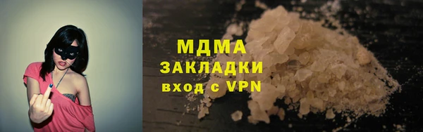 герыч Абдулино