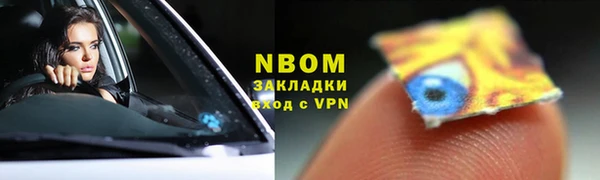 метамфетамин Абаза