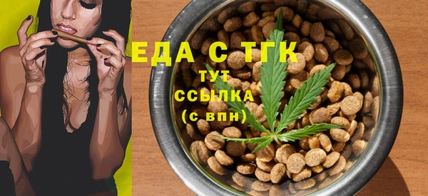 мефедрон мука Осташков