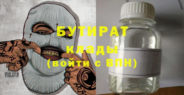 мефедрон мука Осташков