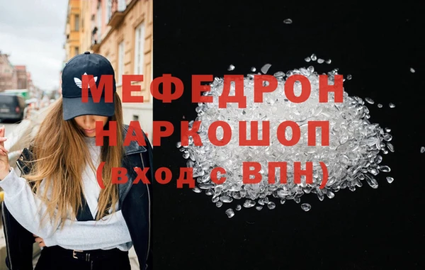 соль ск Абинск