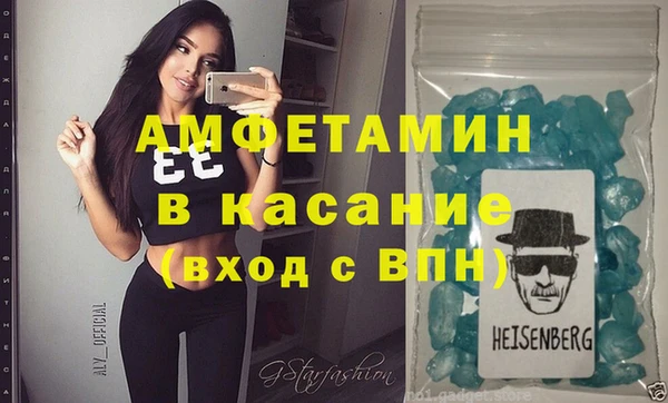 герыч Абдулино
