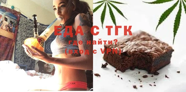 mdpv Осинники