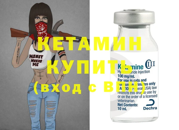 мефедрон мука Осташков