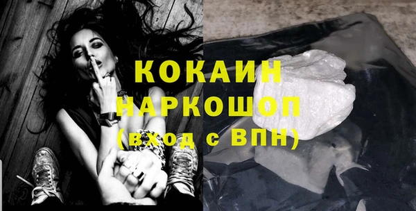 герыч Абдулино