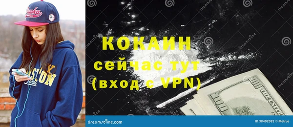 соль ск Абинск