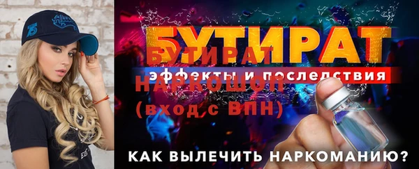 mdpv Осинники