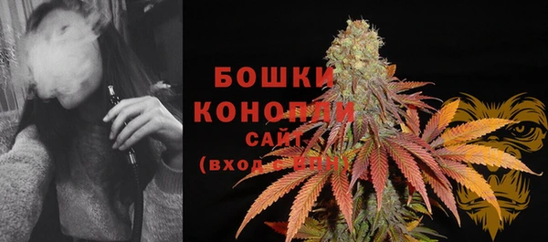 метамфетамин Абаза