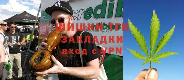 метамфетамин Абаза
