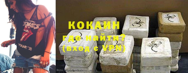 метамфетамин Абаза