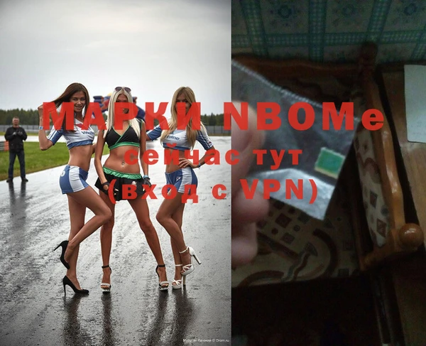mdpv Осинники