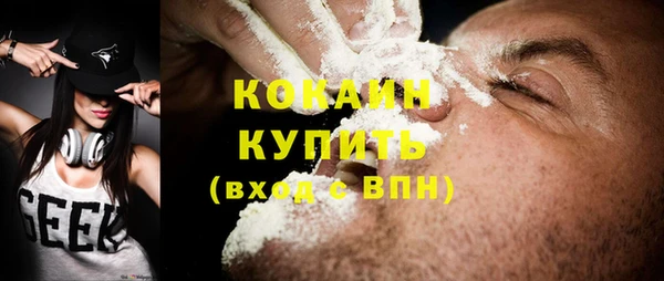 соль ск Абинск