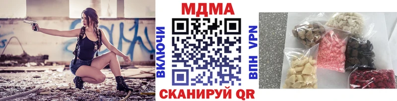 что такое наркотик  Холм  ОМГ ОМГ   МДМА молли 