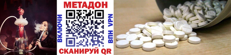 Метадон мёд  Холм 