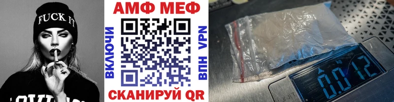 Первитин Декстрометамфетамин 99.9% купить Холм