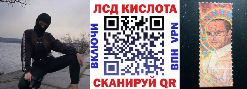 блэк спрут зеркало Холм Марки NBOMe 1,8мг